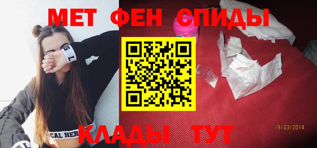 Amphetamine Розовый Узловая