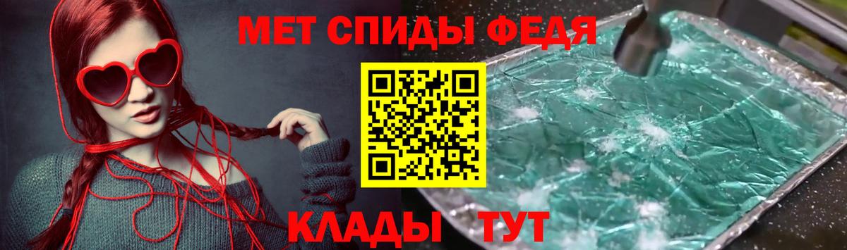 Amphetamine VHQ  Вход с VPN  АМФЕТАМИН  Узловая 