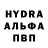 ГАШИШ хэш Andrian Capusteanu