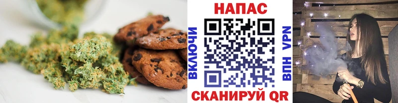 Еда ТГК марихуана Узловая