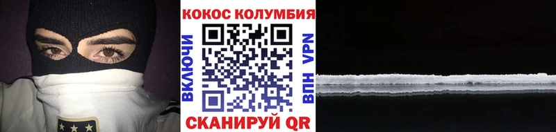 купить закладку  Узловая  COCAIN Колумбийский 