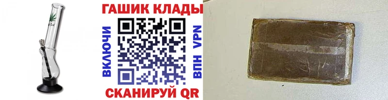 OMG онион  Узловая  ГАШ гашик 