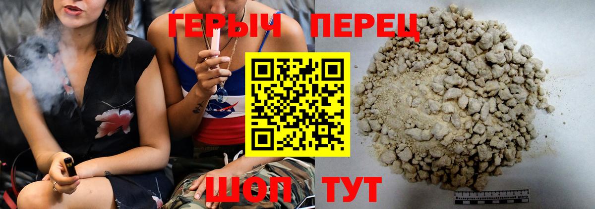 Узловая  Героин Афган  ГЕРОИН  Вход с VPN 