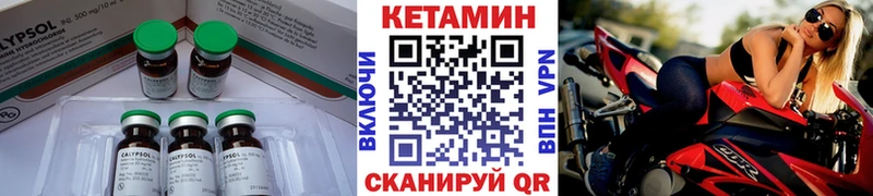 Кетамин VHQ  Узловая 