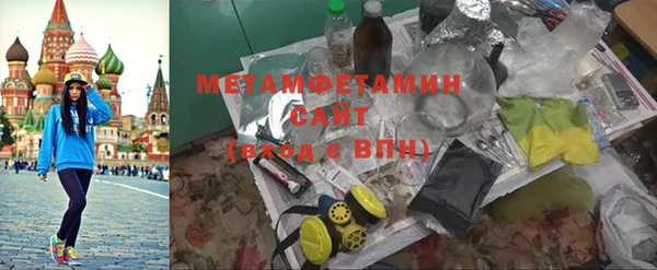 марки nbome Алексеевка