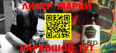 СК Пушкино