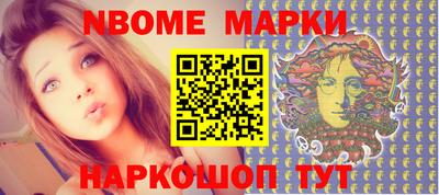 СК Пушкино
