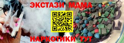 СК Пушкино