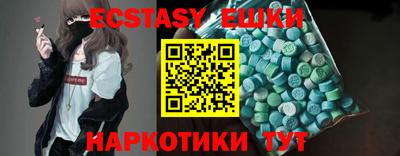 мдма Пыть-Ях