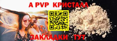 СК Пушкино