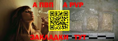 мдпв Пугачёв