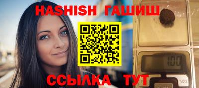 СК Пушкино