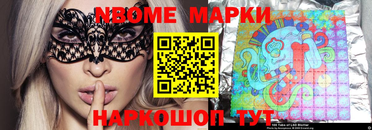 LSD-25 экстази кислота  LSD-25 экстази ecstasy  Вход с VPN  hydra зеркало  Узловая  LSD-25 экстази 