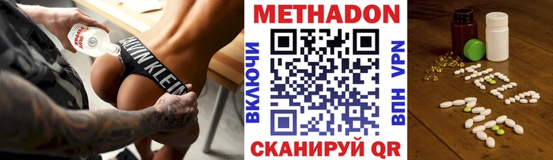 продажа наркотиков  Узловая  Метадон белоснежный 