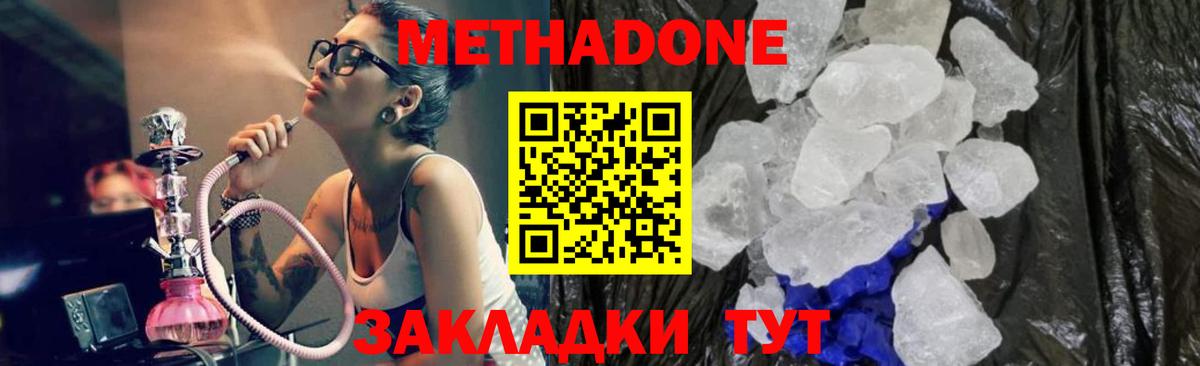 A-PVP Узловая