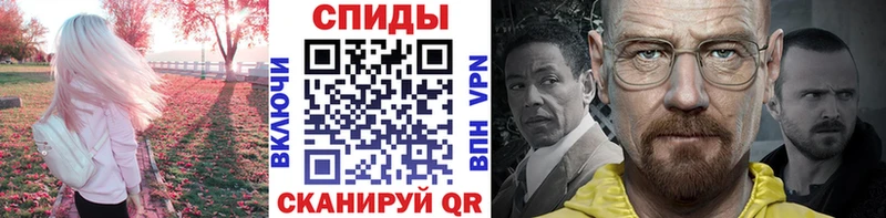 Метамфетамин Декстрометамфетамин 99.9%  Узловая 