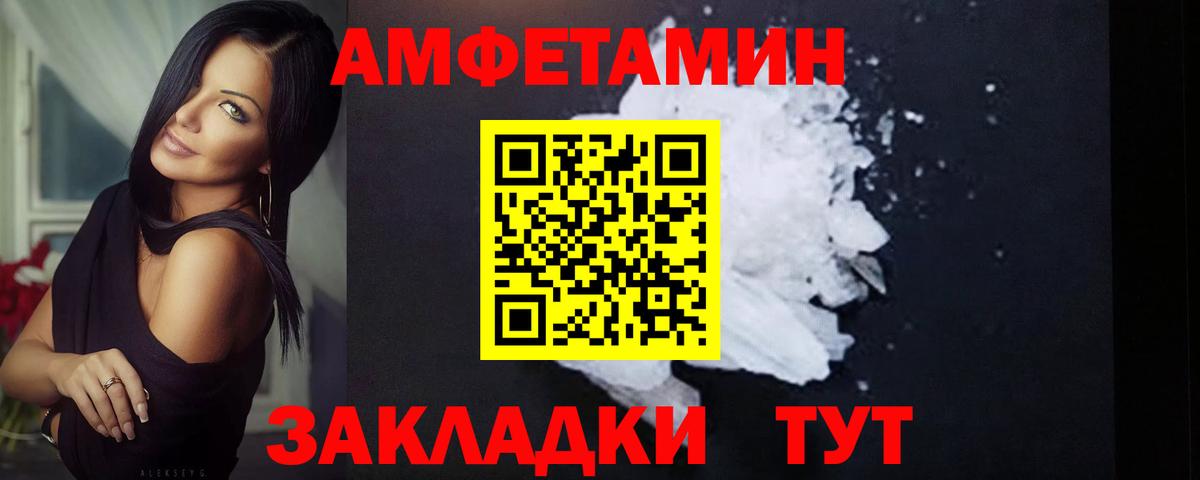 Узловая  Метамфетамин кристалл  МЕТАМФЕТАМИН  Вход с VPN 