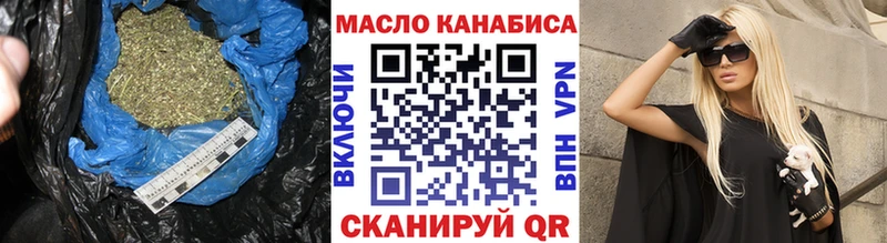 Дистиллят ТГК вейп  как найти   Узловая 