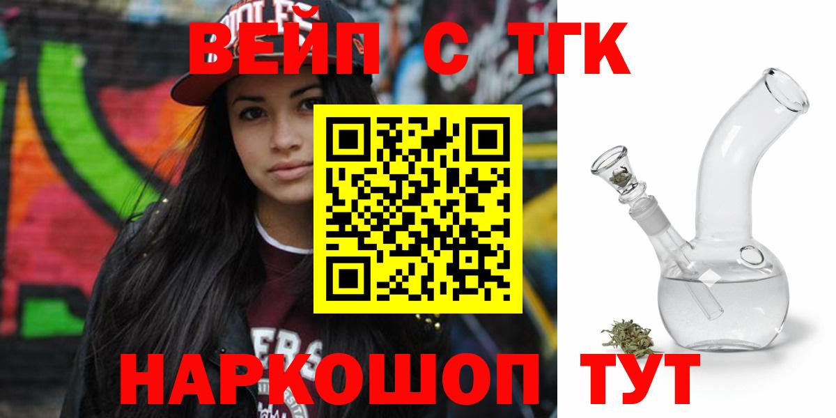 ТГК Wax Узловая