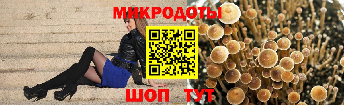 МАРИХУАНА  Альфа ПВП СОЛЬ кристаллы  МЕФ   Гашиш  Узловая  Вход с VPN  ТГК 