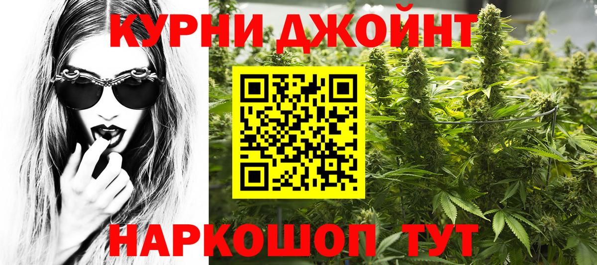 Марихуана планчик Узловая