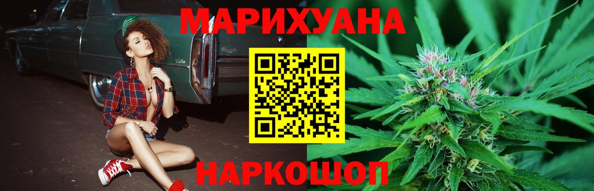 Узловая  Канабис ГИДРОПОН  МАРИХУАНА марихуана  Вход с VPN 